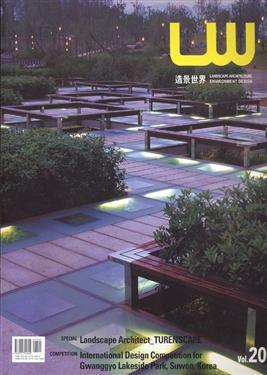 обложка книги Landscape World 20 книга Landscape World 20, автор: